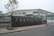天津工業(yè)開(kāi)發(fā)區(qū)爐具廠